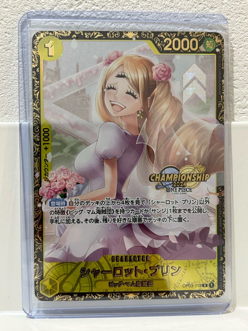 New, unopened] Charlotte Jigglypuff parallel illustration version Championship 2024 WAVE1 3on3 Spring best 16 teams souvenir PROMO OP03-112