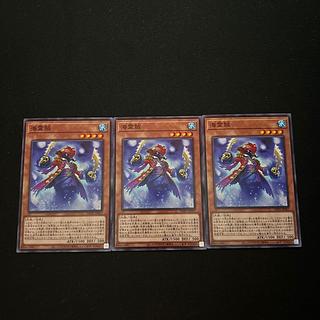 3702 海霊賊 ノーマル JP057