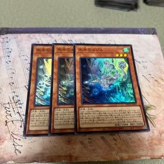 Ezel (Ice Water) Super Rare JP007 3枚