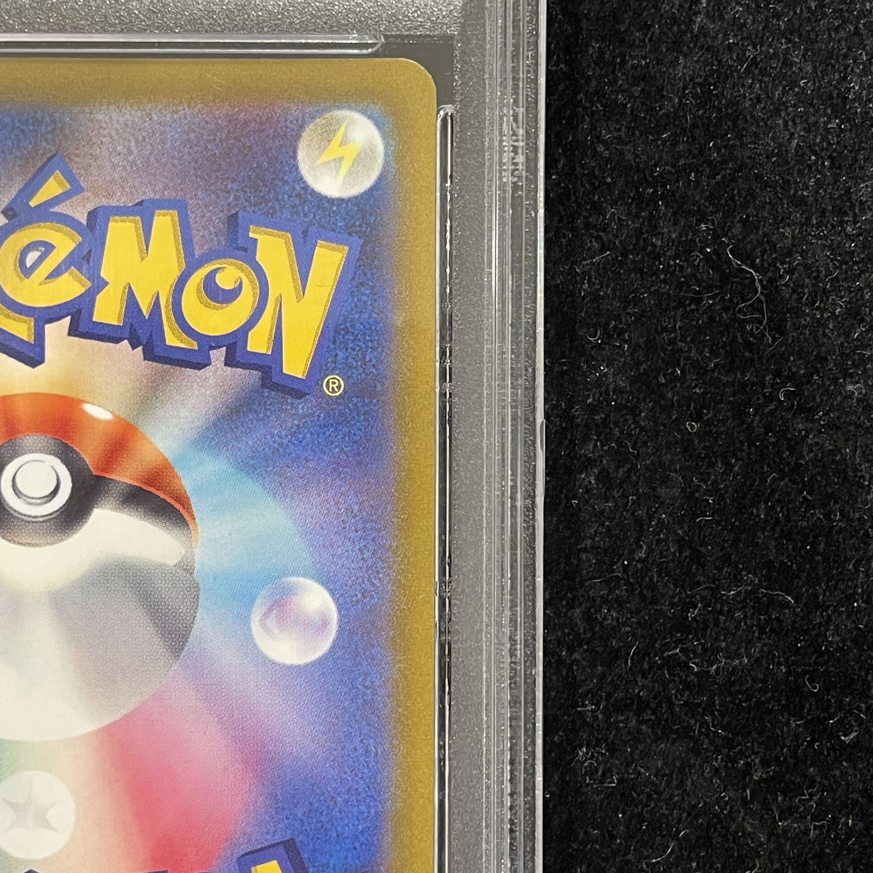 PSA10] LeafeonVMAX HR 089/069 1枚