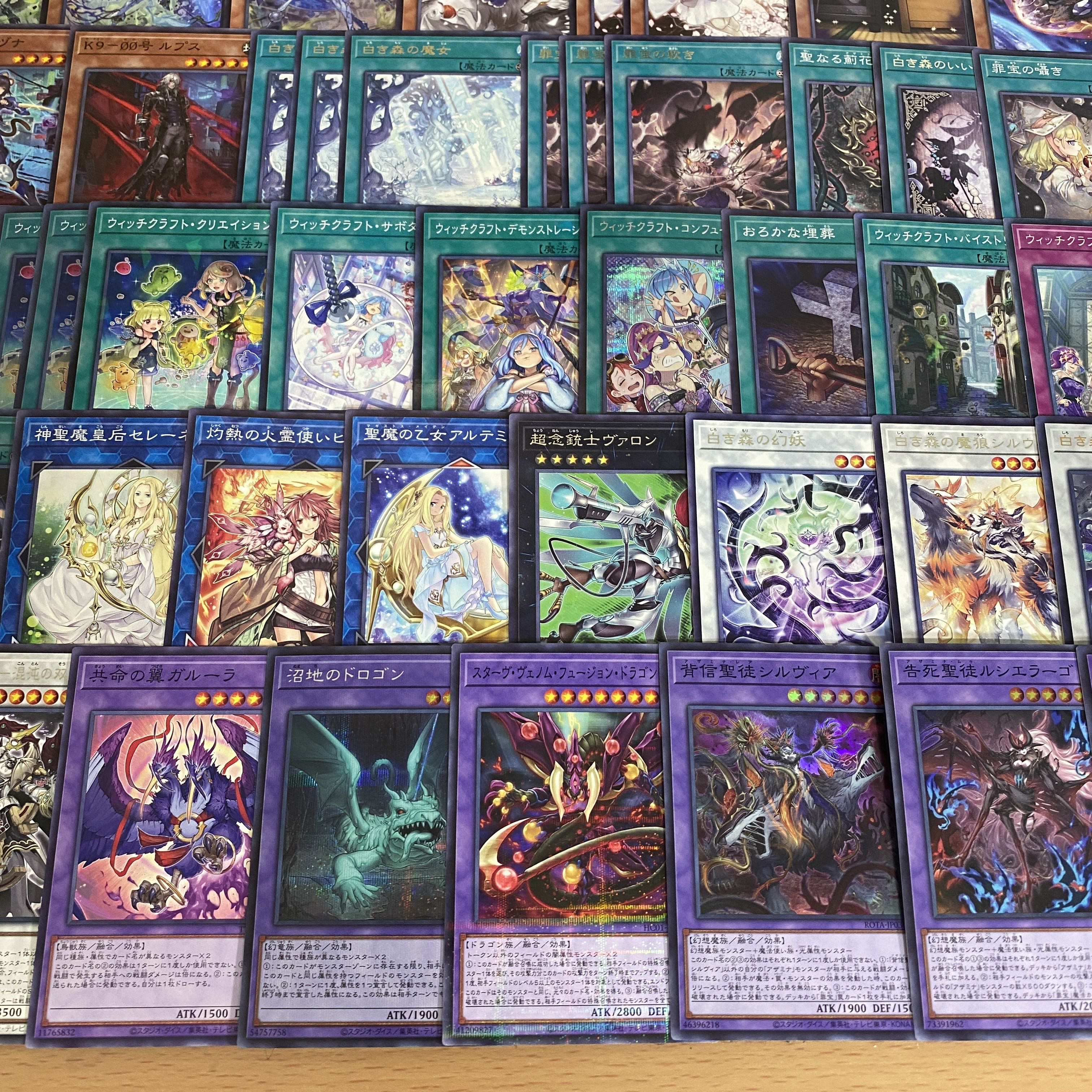 White Forest Witchcraft Deck [Search below Yu-Gi-Oh Full Scale Construction Summary Sale Early 2nd Period Relief Gateball Deck Parts]. 1枚