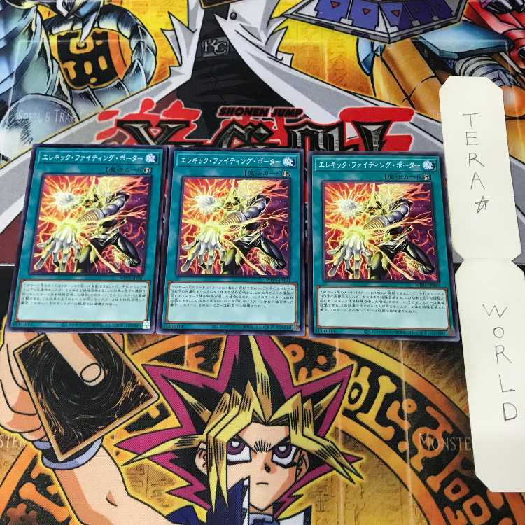 1 Normal Parallel, Trap, Set of 9, Tera. 3枚