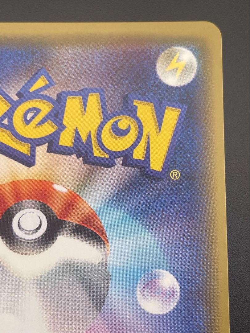 Used] LeafeonGX 073/066 HR sm5S Expansion Pack Ultra Sun Pokémon Cards