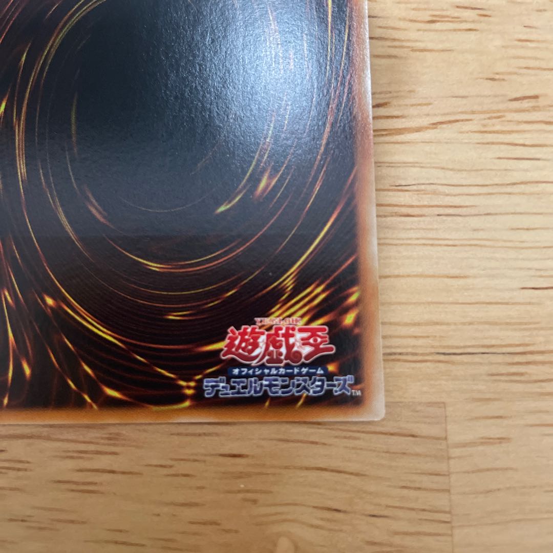 ダークルシアスレベル8 CDIP-JP011 レリーフ