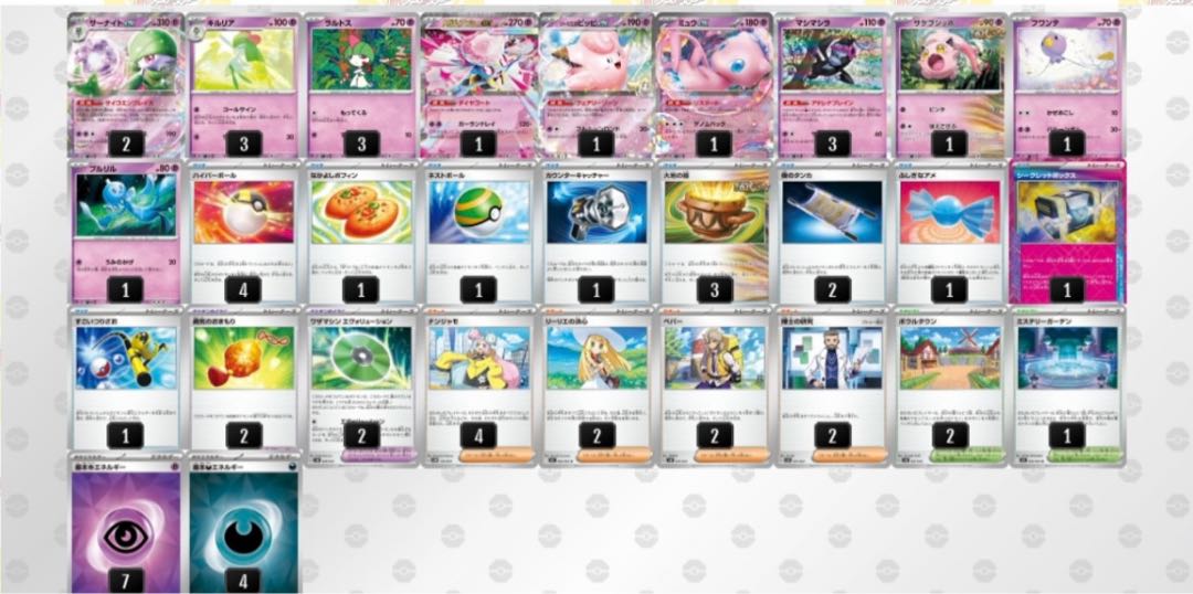 サーナイトexデッキ　スリーブ付き 1枚