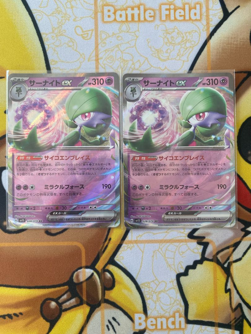 ポケモンカード　サーナイトｅｘ　ＲＲ　ｅｘ 1枚