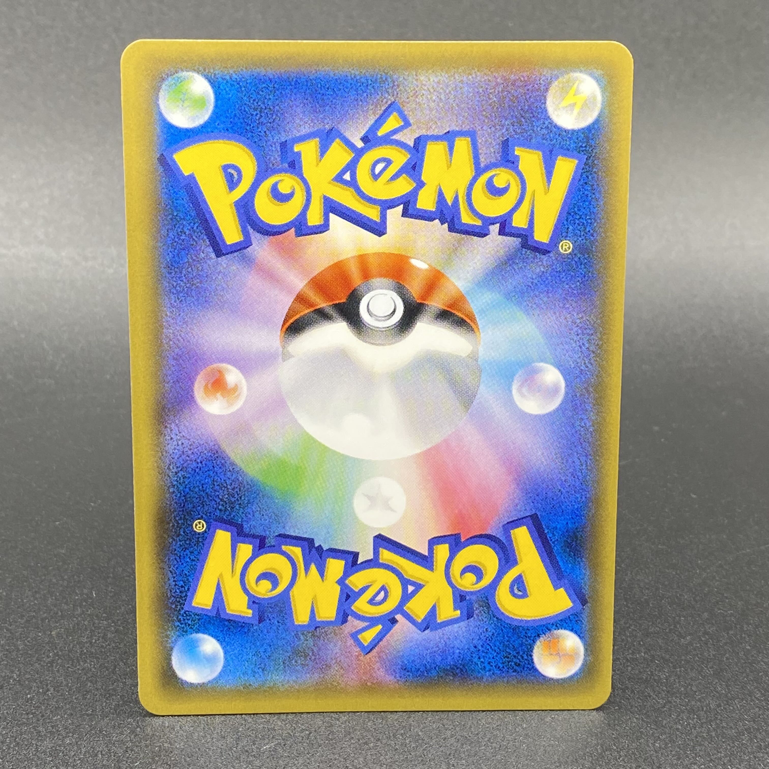 リーリエ 帽子リーリエ SR 066/060