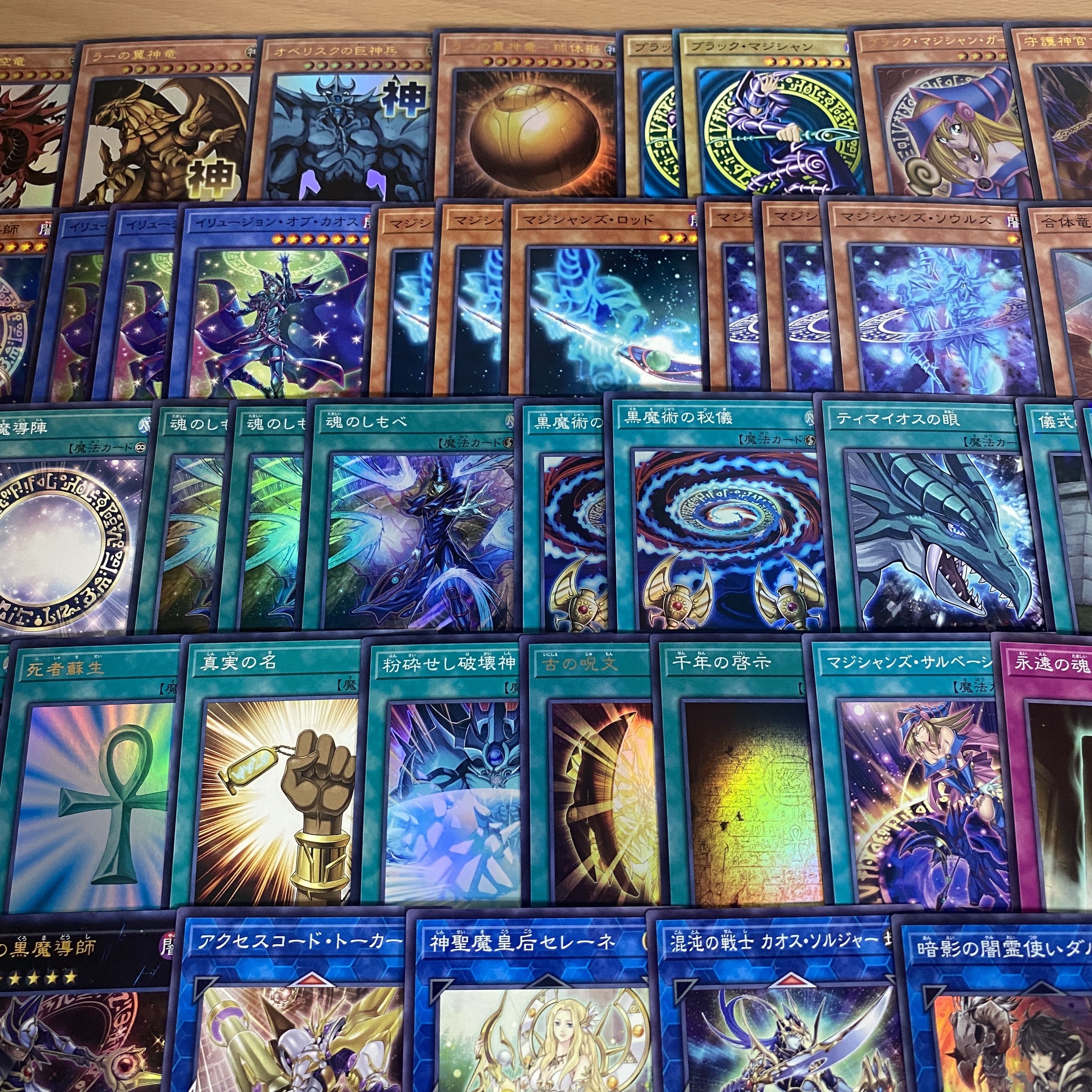 Three Phantom God Deck [search below Yu-Gi-Oh Full Scale Construction Summary Sale Early 2nd Period Relief Slifer the Sky Dragon Obelisk the Tormentor The Winged Dragon of Ra]. 1枚