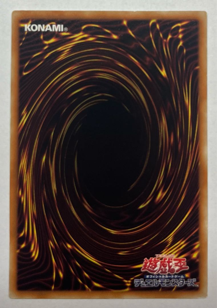 始祖の守護者ティラス　アルティメットレア　レリーフ 1枚