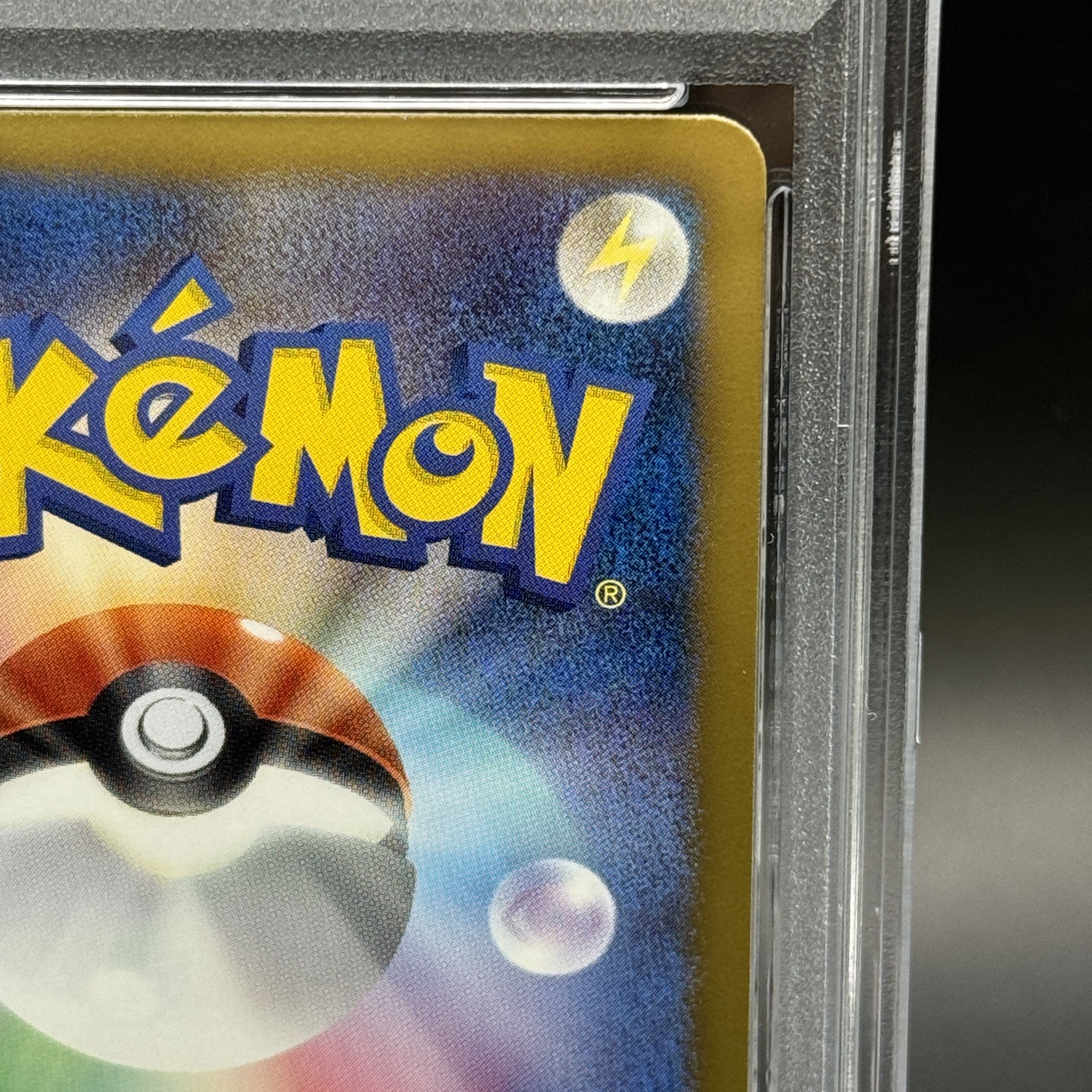 【PSA10】アイリス SR 082/076 1枚