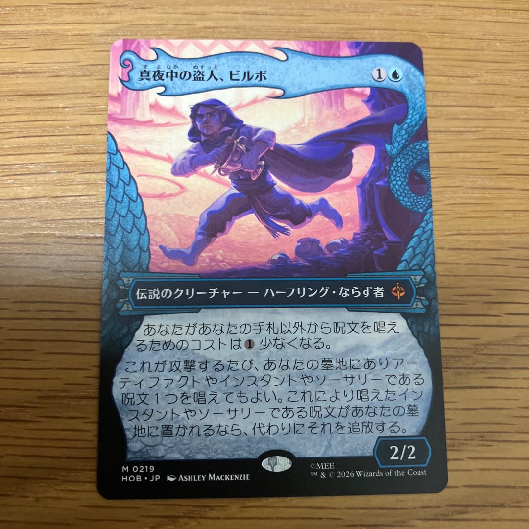 The Great Lord of Bailmark Expansion Art 2 pieces 1枚