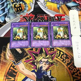 Sanwitch EE3 1 Normal, set of 3 Tera.