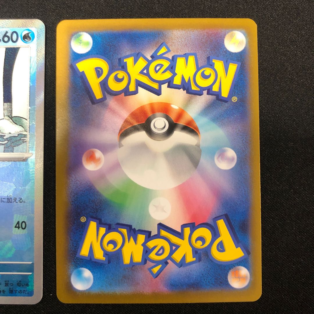 Sea Diglett 042/187 Sea Trio 043/187 Poke Ball Mirror Set of 2