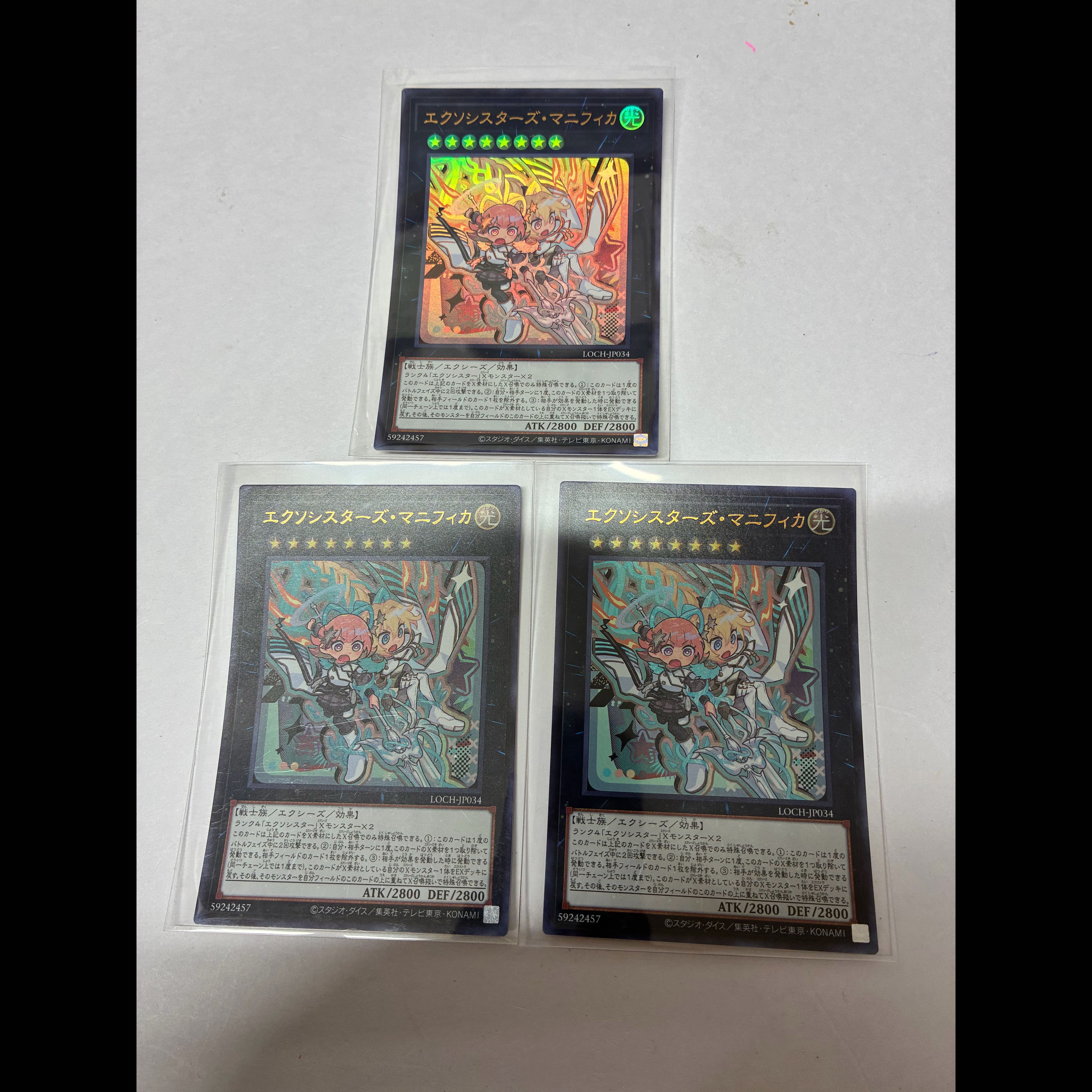 Exosisters Magnifica Ultra Rare LOCH-JP034 3枚
