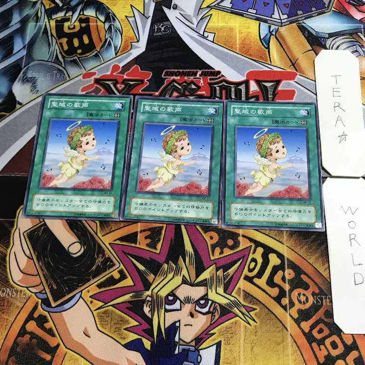 Chorus of Sanctuary MR 2nd period ver 1 normal, set of 3 Tera.