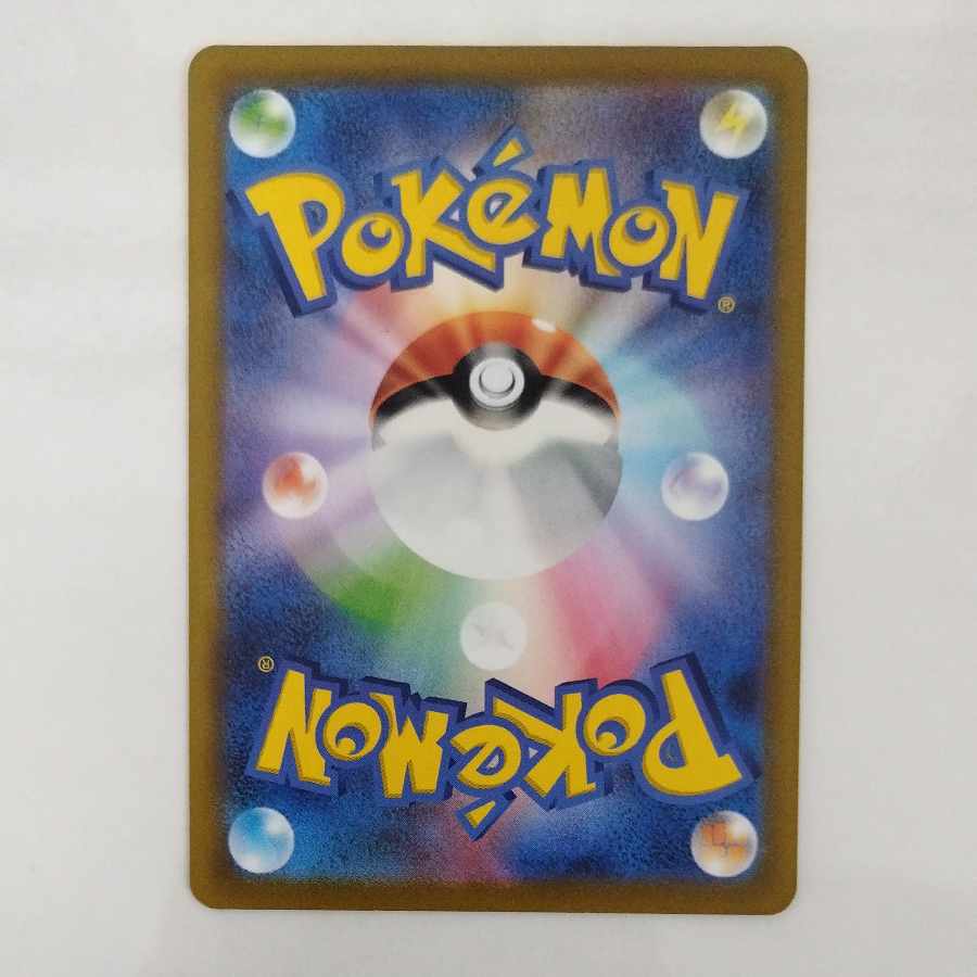 @ @ ノコッチ AR 198/172 1枚