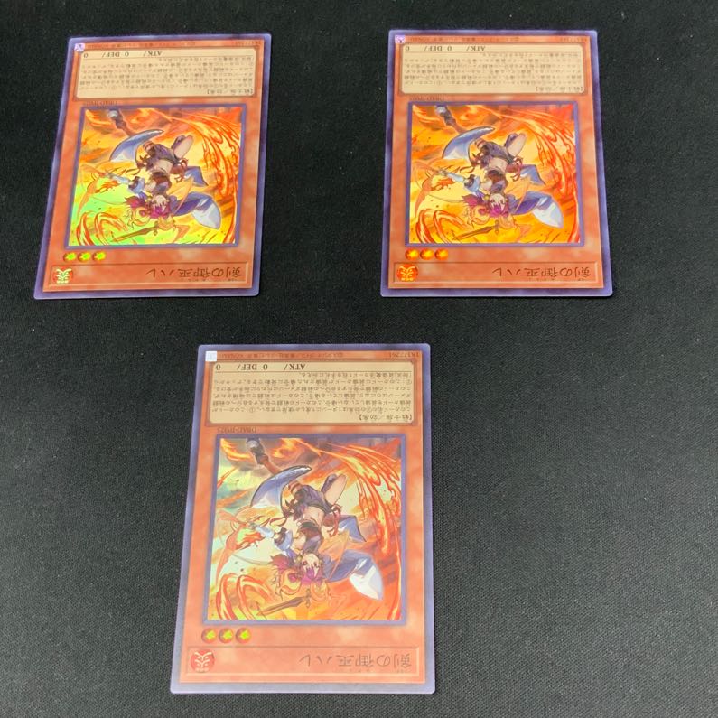 ② 剣の御巫ハレ スーパーレア JP025 1枚