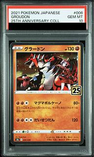 [PSA10] Groudon 《25th》 {006/028} [S8a/25th ANNIVERSARY COLLECTION] [SS 1枚