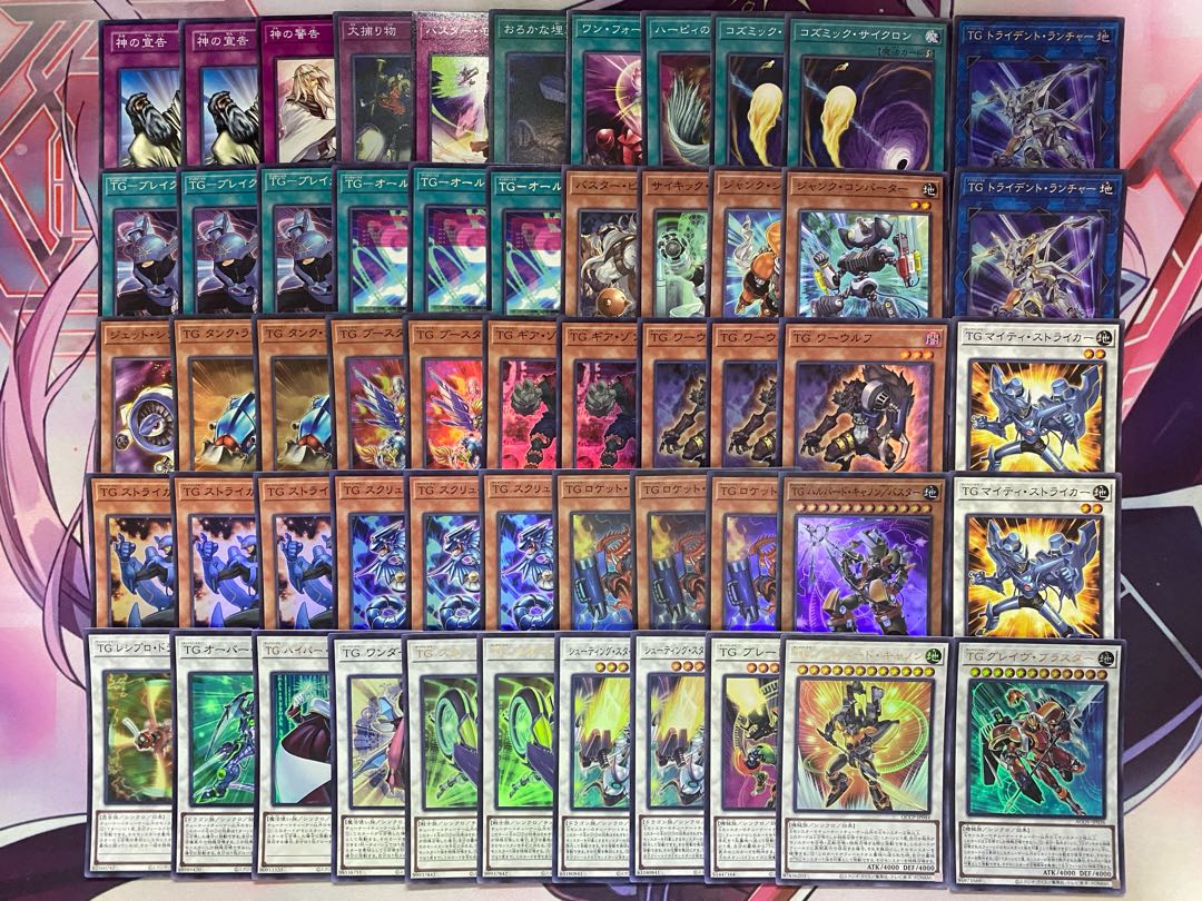 Ships within 24 hours] Yu-Gi-Oh TG (Tech Genus) Authentic Preconstructed Deck