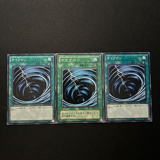 2887 サイクロン ノーマル JP024