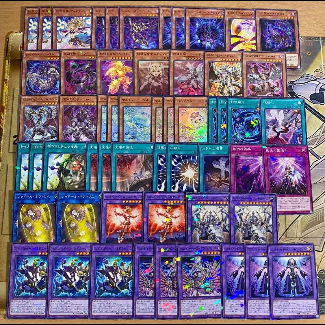 Shadoll Deck: Yu-Gi-Oh! Serious Deck Building, Pre-Built Tournament Decks 1枚
