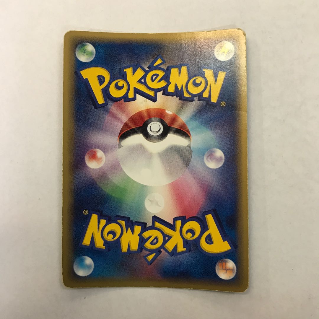 Magneton 1ED in Holon ★ 072/086 1枚