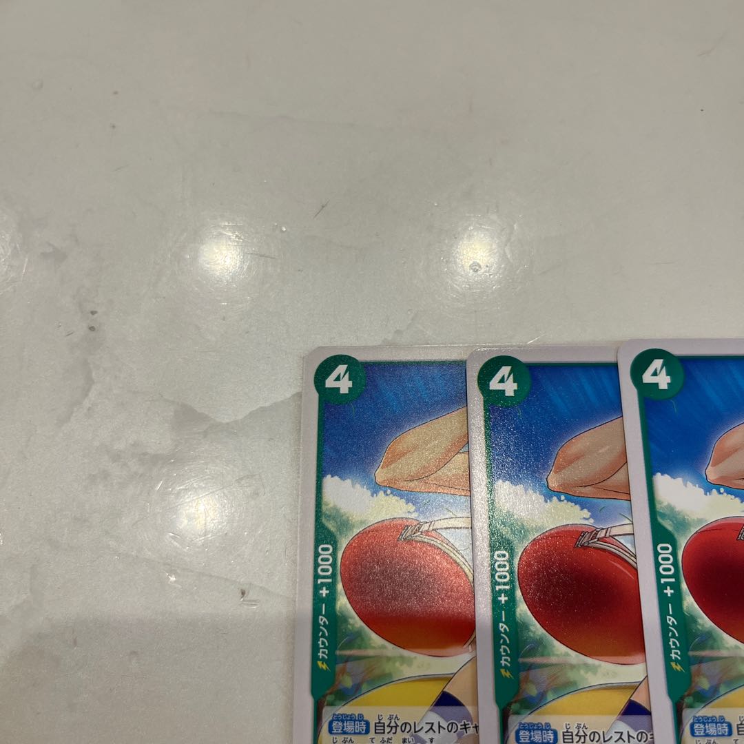 Set of 4 Usopp C OP09-024 1枚