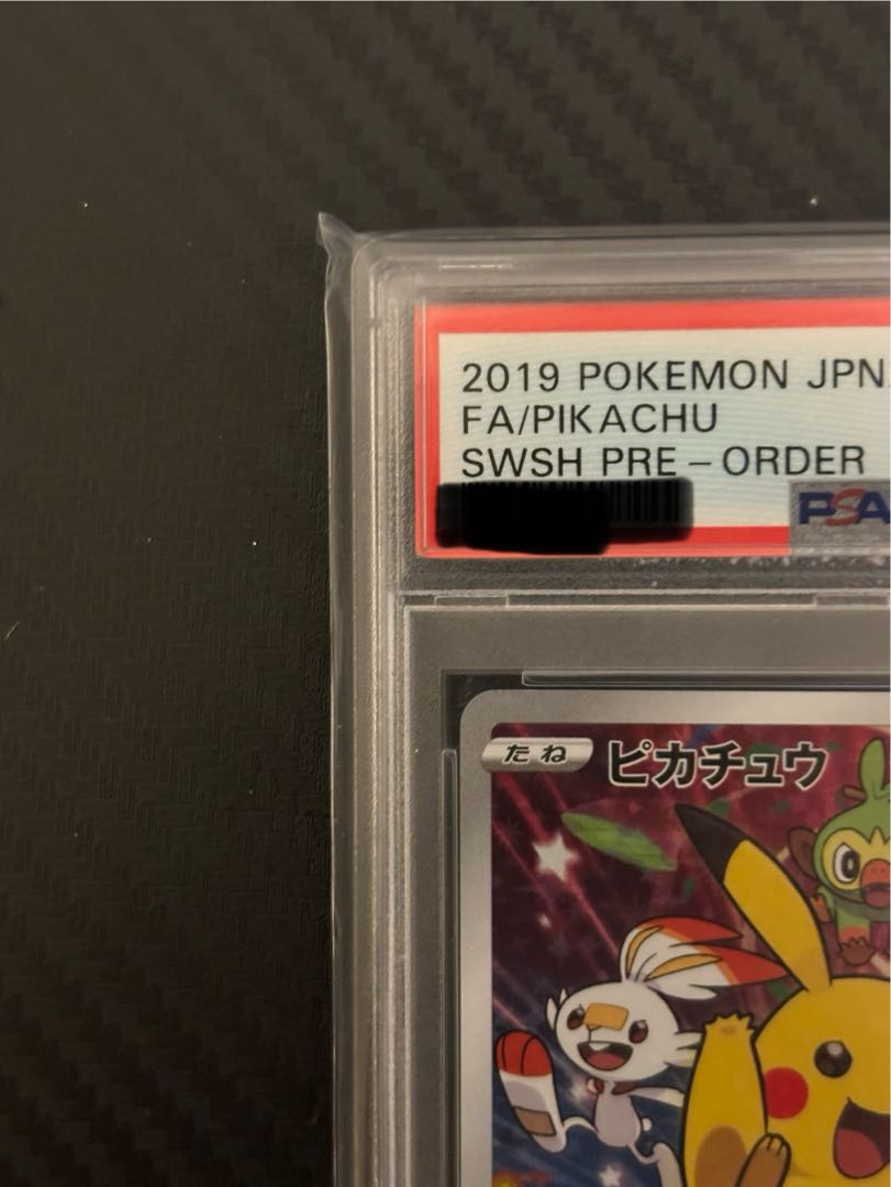 ピカチュウ セブン プロモ ポケカ】ピカチュウ プロモ(セブンイレブン