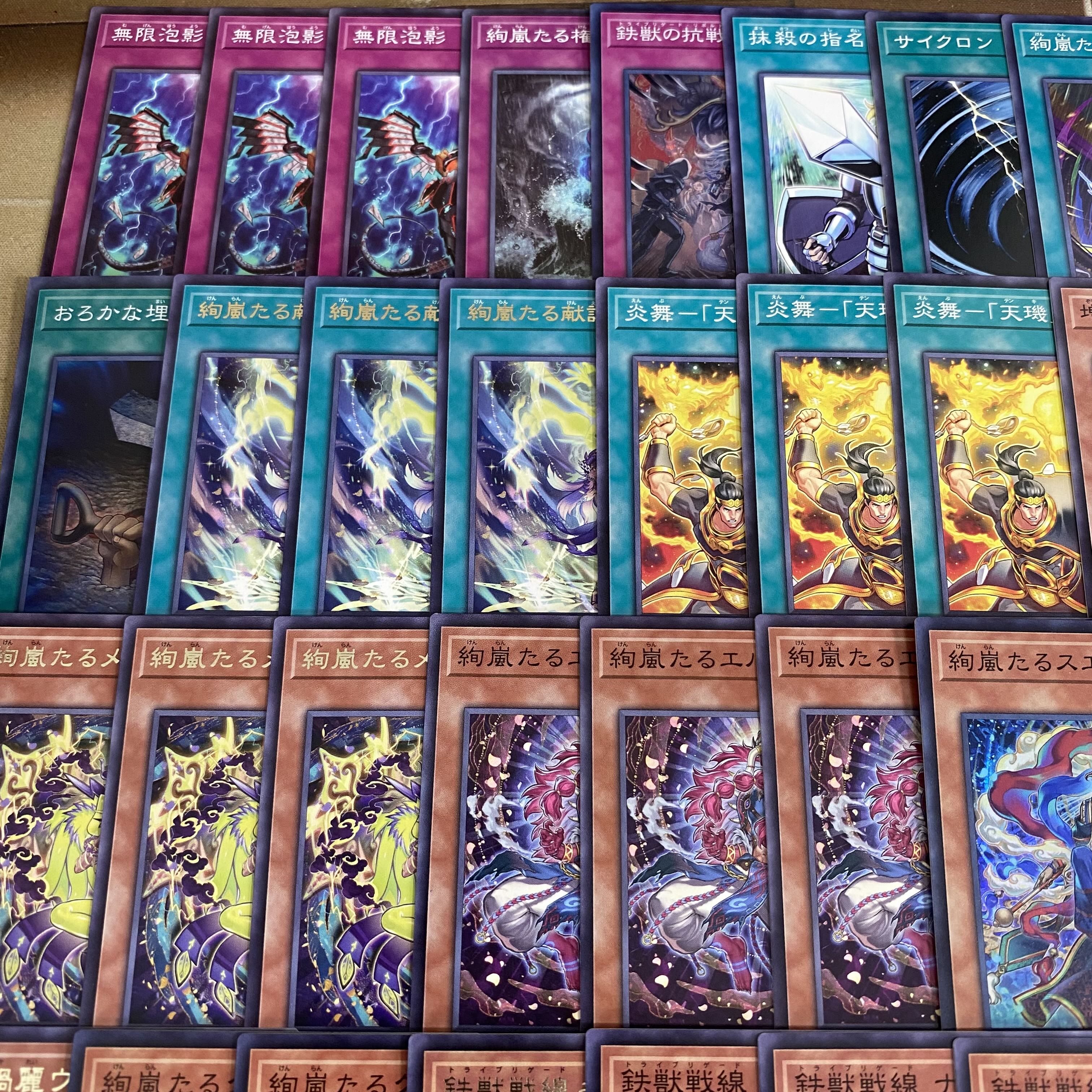 Aya Storm: Iron Beast Frontline Deck [Search Terms: Yu-Gi-Oh!, Serious Deck Building, Bulk Sales, Early Sets, Series 2, Relief, Gateball, Deck Parts, Ash Blossom & Joyous Spring] 1枚