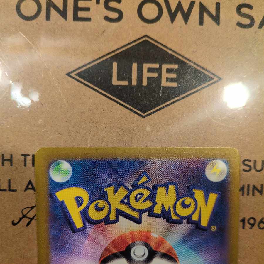 グラードン AR 069/062 1枚