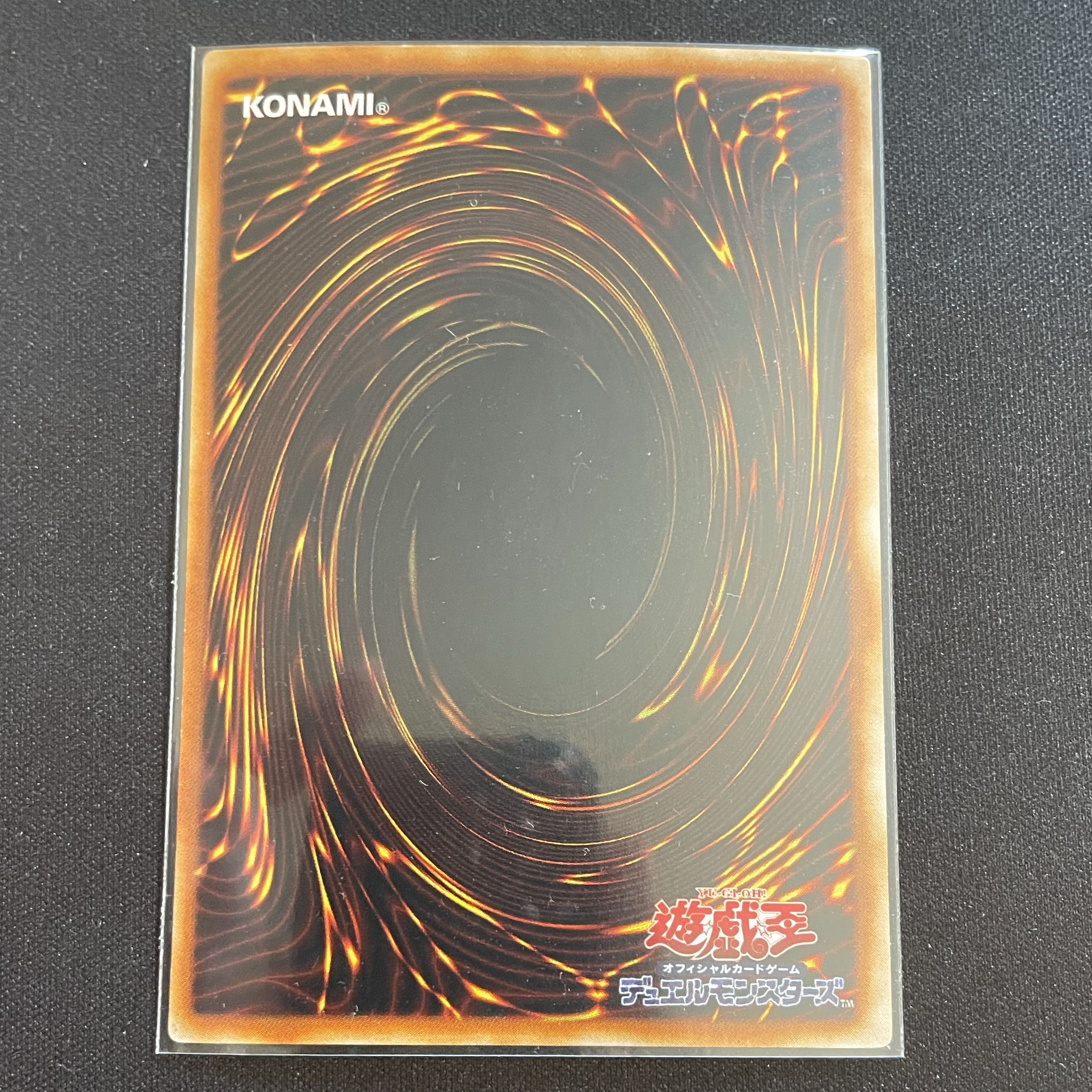 Athena Secret Rare JP006