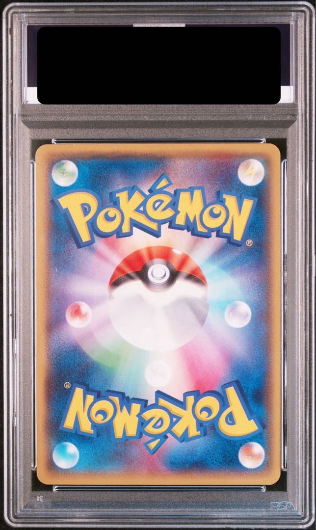 【PSA10】ダイゴ PROMO 121/XY-P