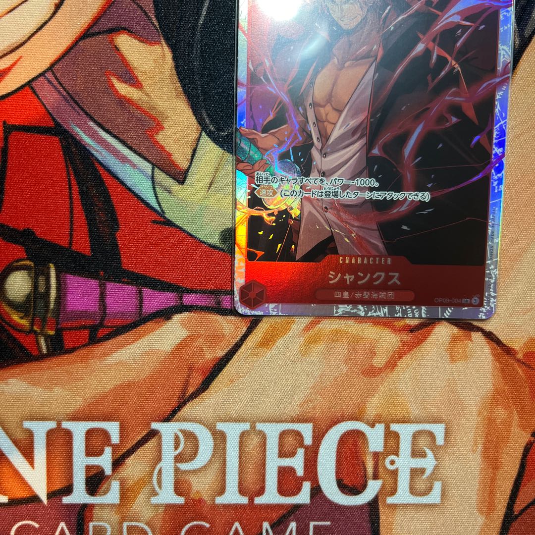 like-new item Shanks SR OP09-004