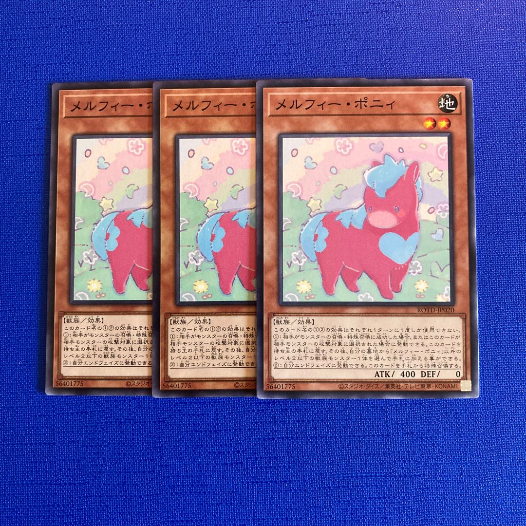 Melffy Pony Normal JP020