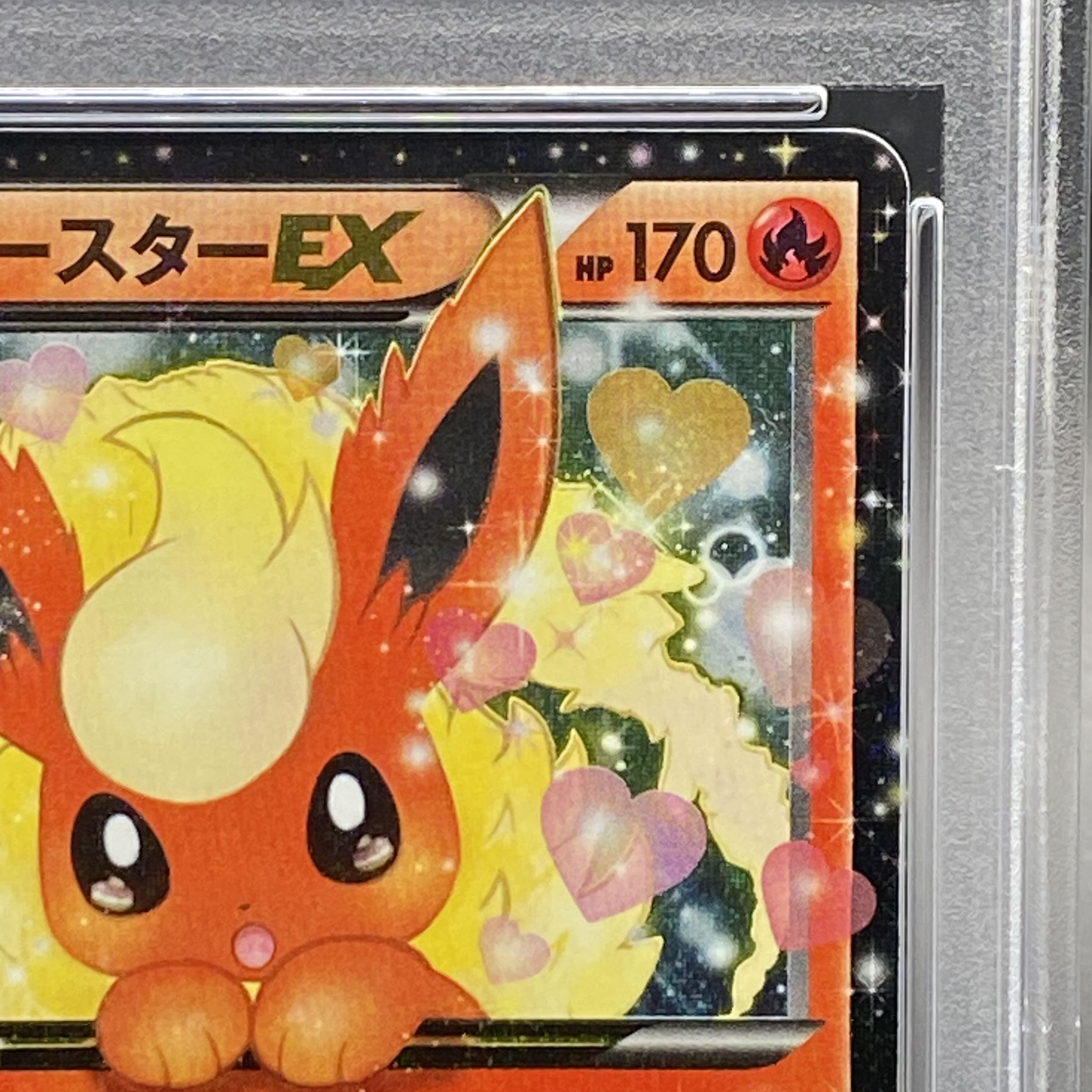 PSA10 FlareonEX RR 006/032