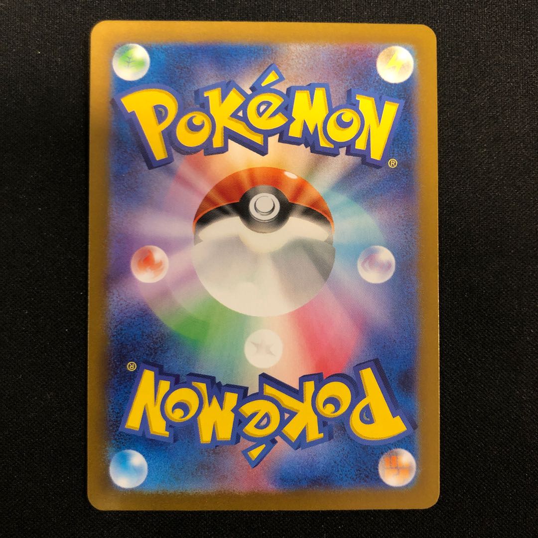 へこみ リオル AR 086/078