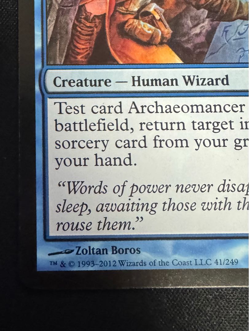 古術師 テストカード 1枚