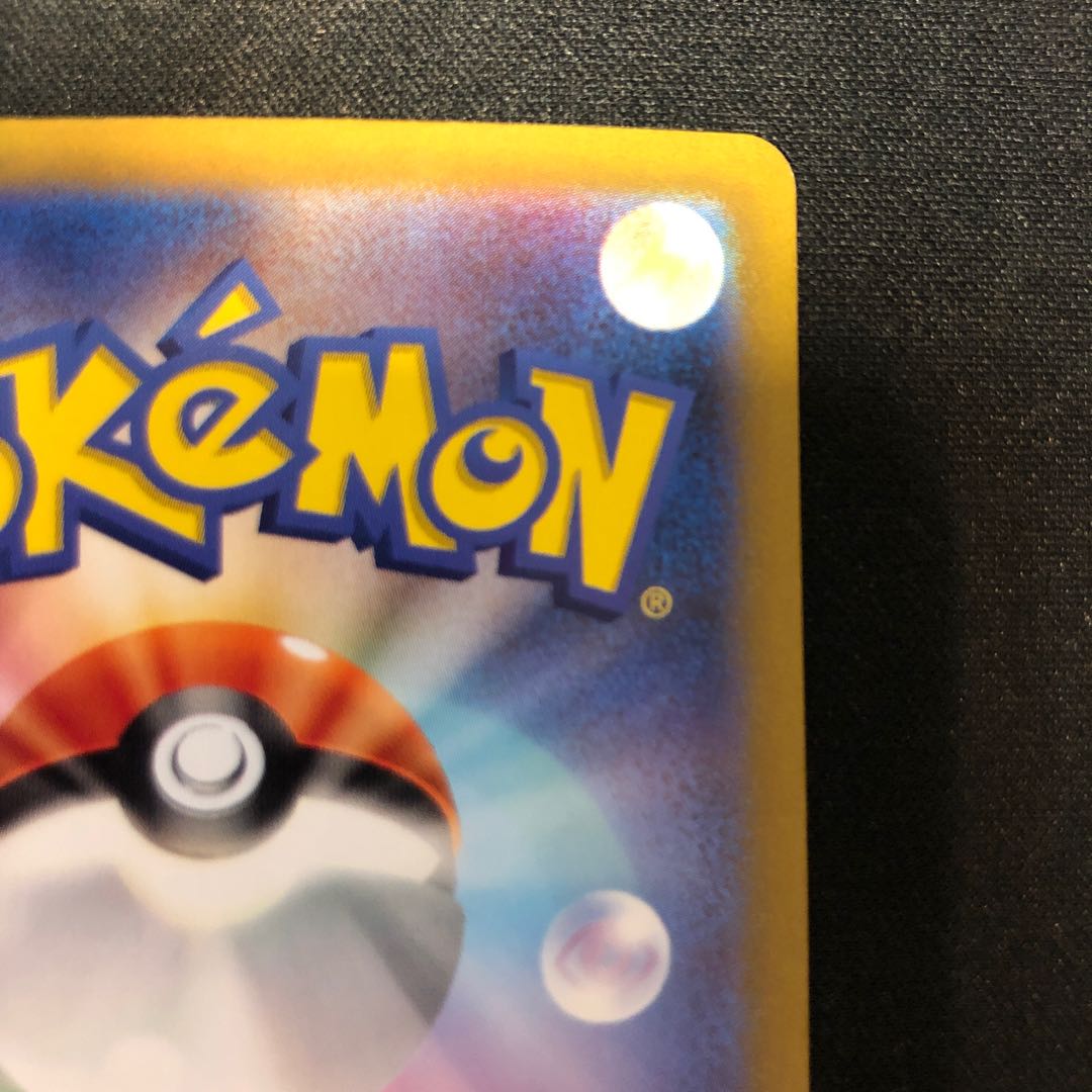 Opened Dents Zalud Koro Koro Ichiban! July 2024 PROMO 162/SV-P 1枚