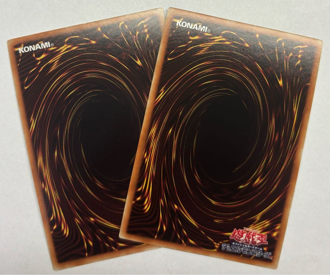 Subterror Behemoth Stalagmo Ultra Rare Set of 2 2枚