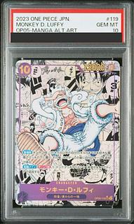 【PSA10】モンキー・D・ルフィ(パラレル)(スーパーパラレル)(コミックパラレル・コミパラ・漫画背景) P-SEC OP05-119