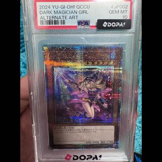 PSA 40—Early Trade—Rare Dark Magician Girl (Alternative Art Version) QCSE・25th Secret Rare QCCU-JP002 1枚