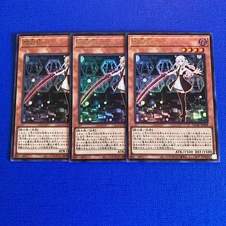 閃刀姫-レイ ウルトラレア QCAC-JP008