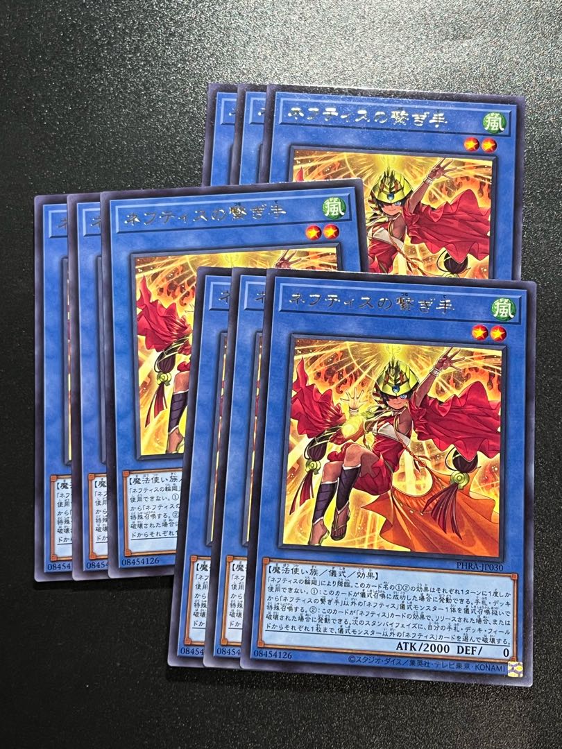 Yu-Gi-Oh Studio 9 cards Conductor of Nephthys Rare JP030