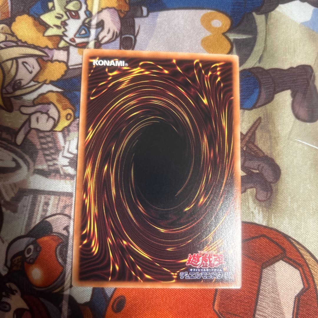 Grand Guignol the Lost Dragon Secret Rare JP033