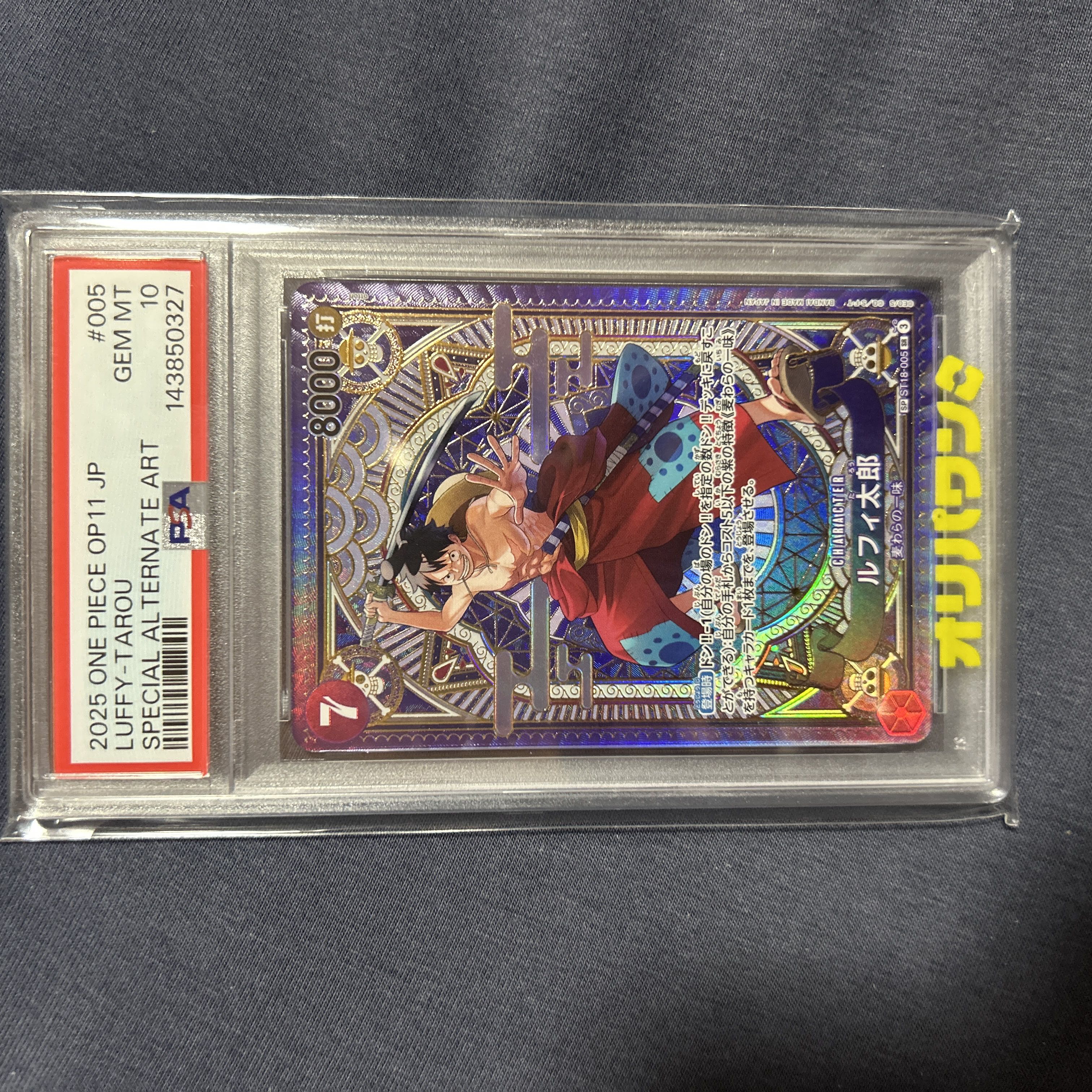 [PSA10] Luffy Taro (Parallel) SP ST18-005 1枚