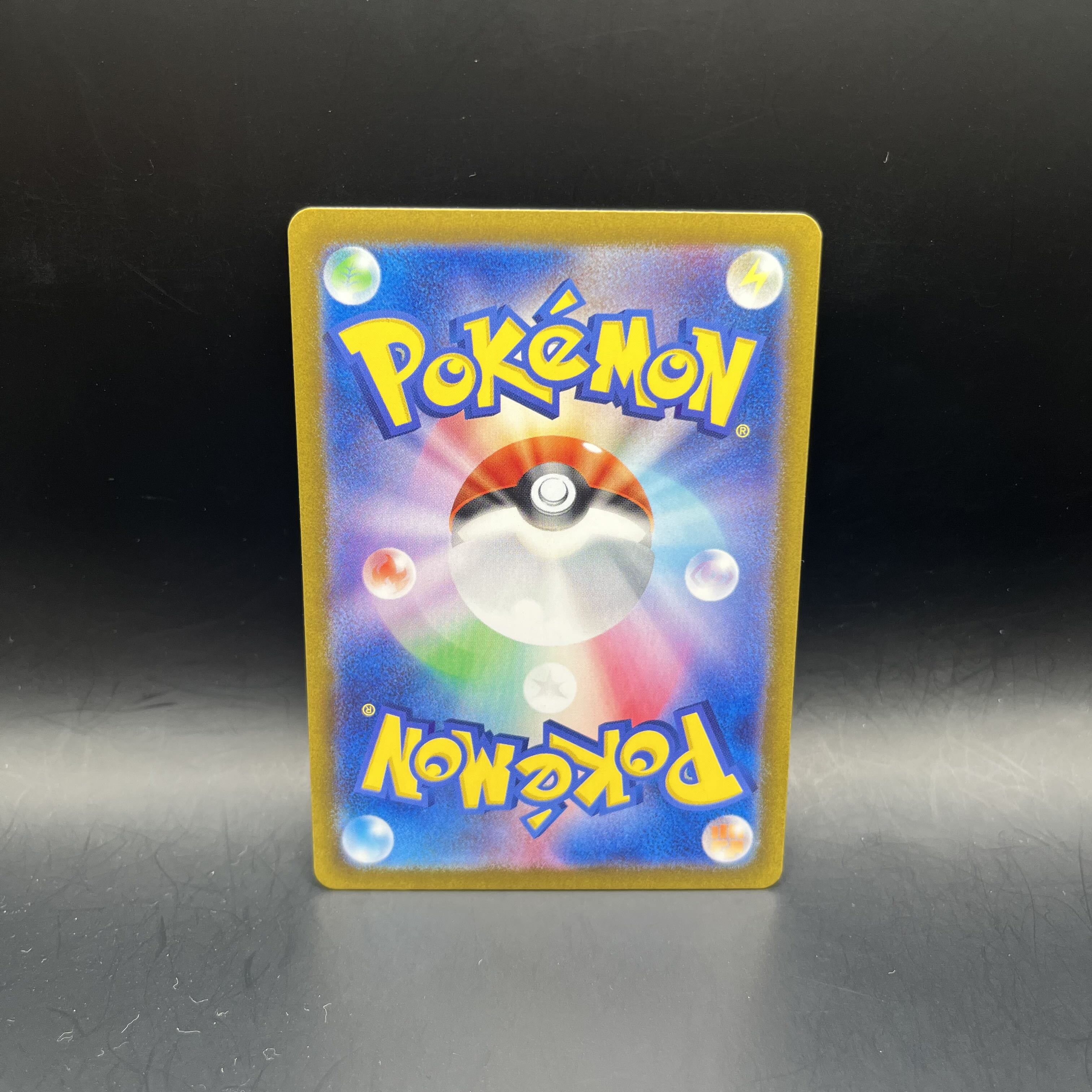 Umbreon (Master Ball pattern/mirror) 092/187