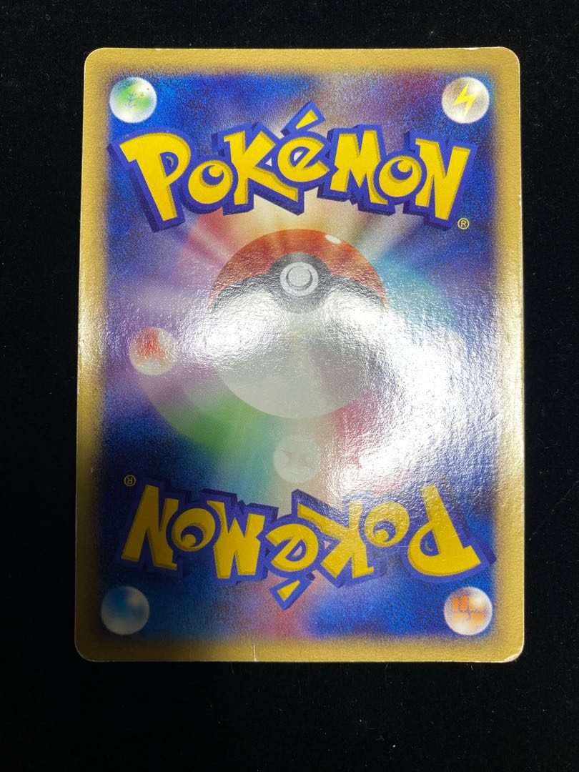 ルクシオ lv.19 ポケモンカード 1枚