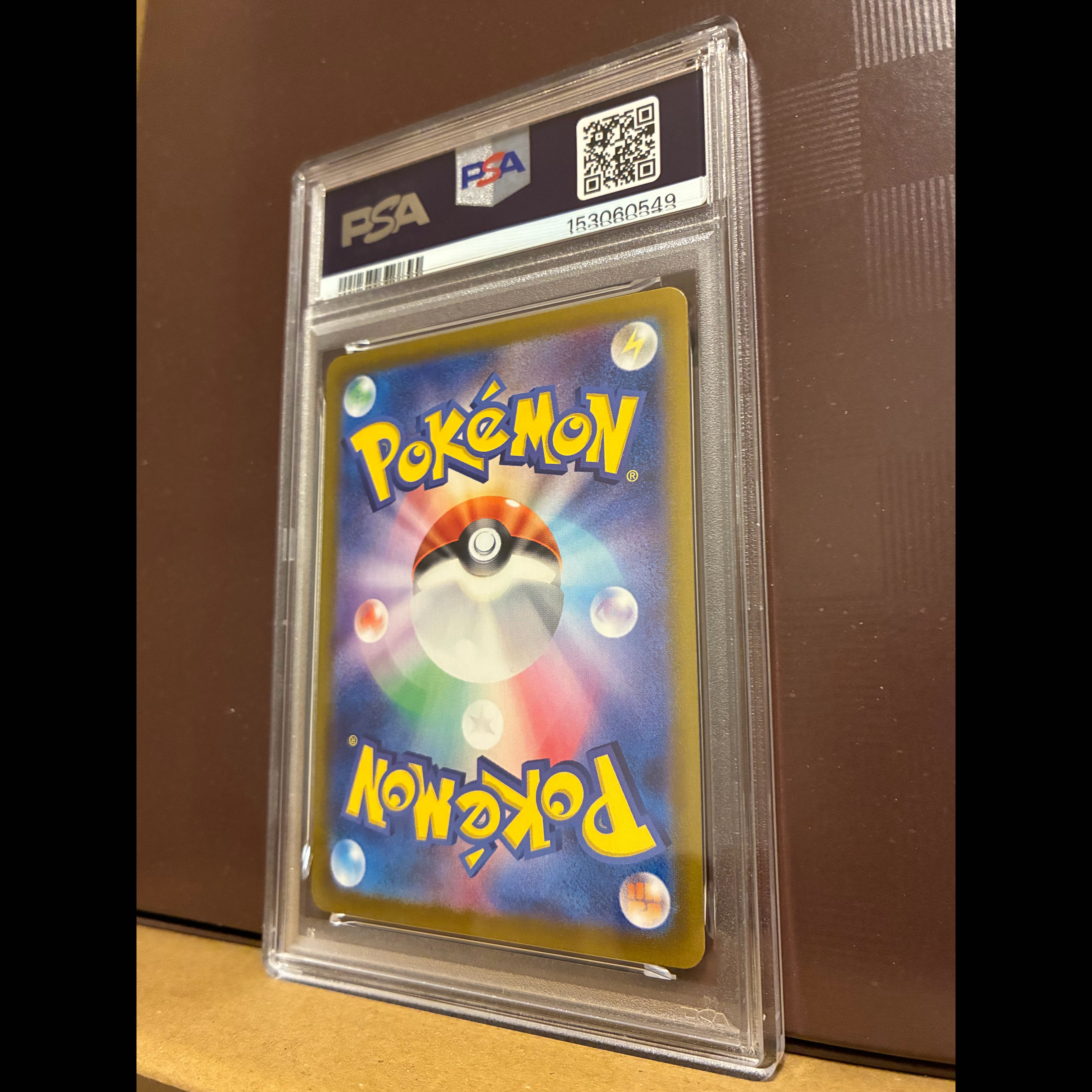 [PSA10] Castform (Sun Form) AR 067/064 1枚