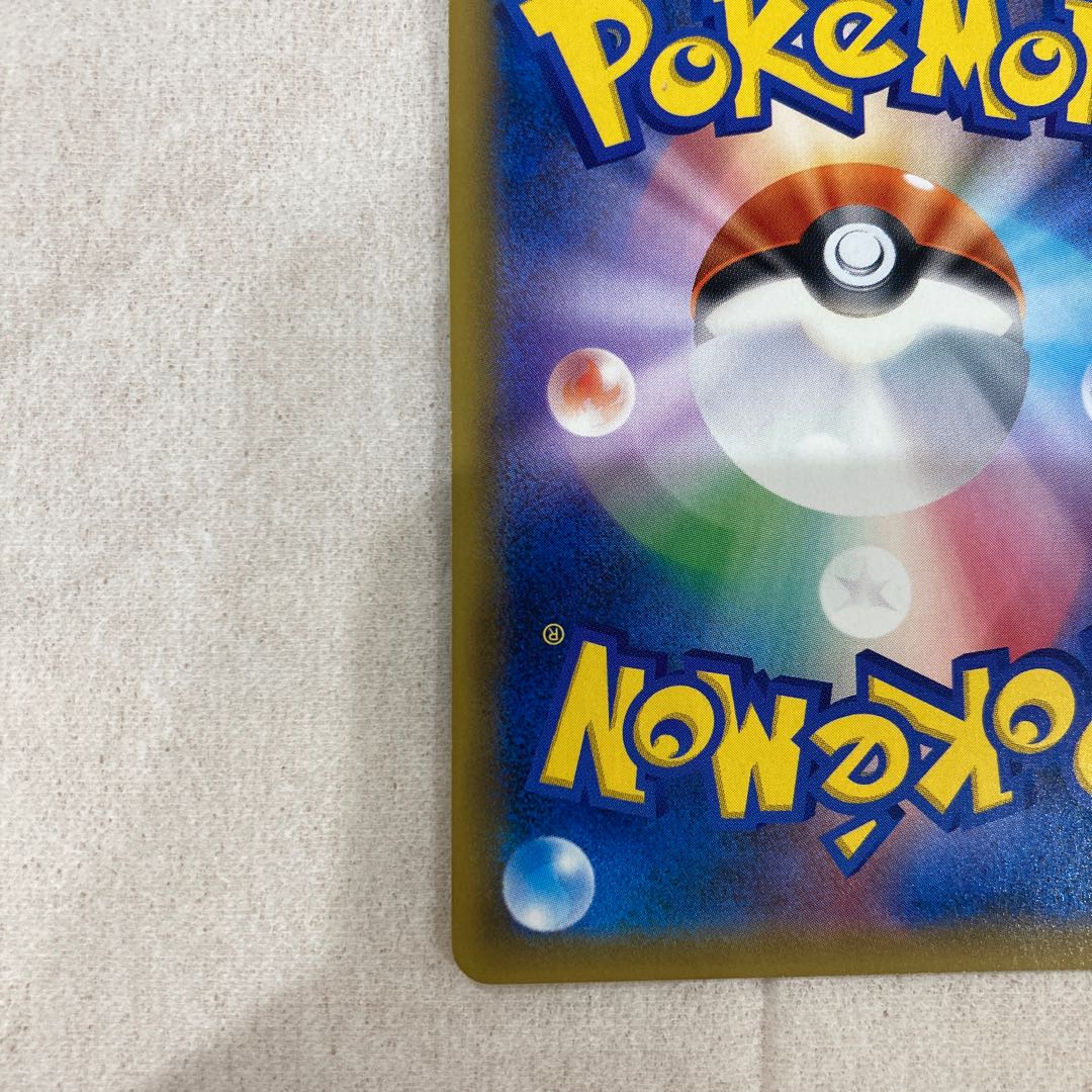 ポケモン太郎様専用 ラティアス＆ラティオスGX SR 105/095