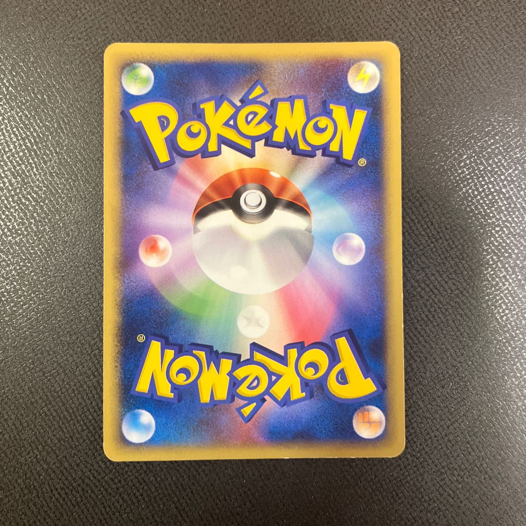 z1 Pokemon Bidoof 1枚